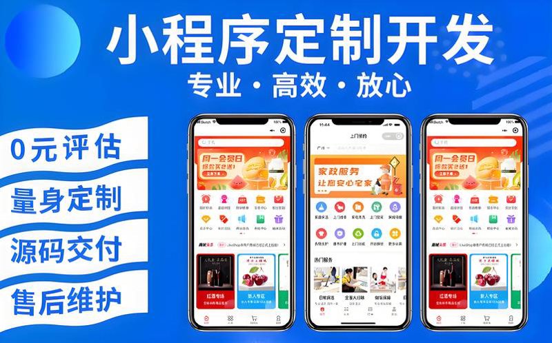警惕APP开发中的几个误区