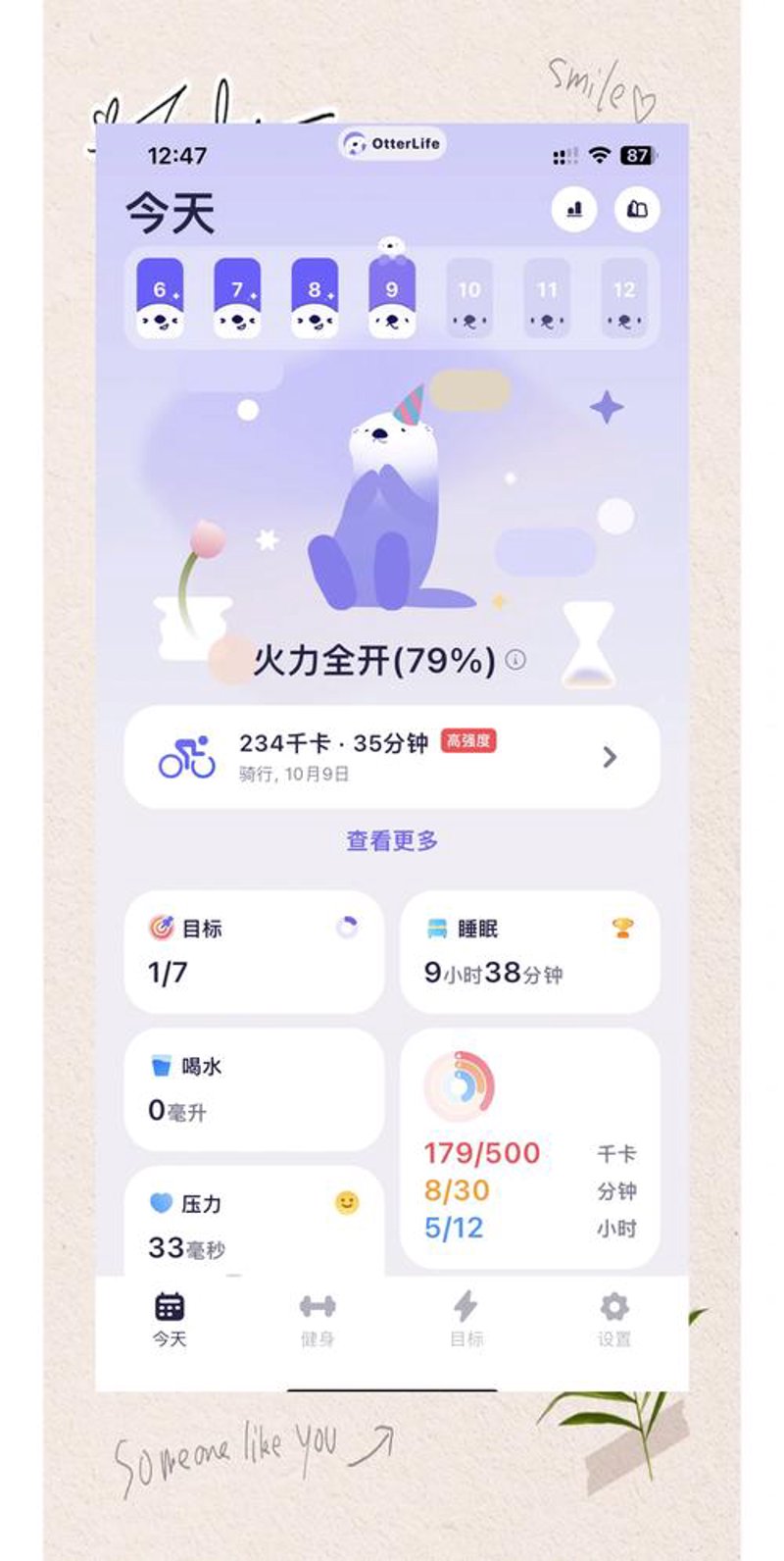 小程序商城的运营秘籍:如何让商品更受顾客青睐
