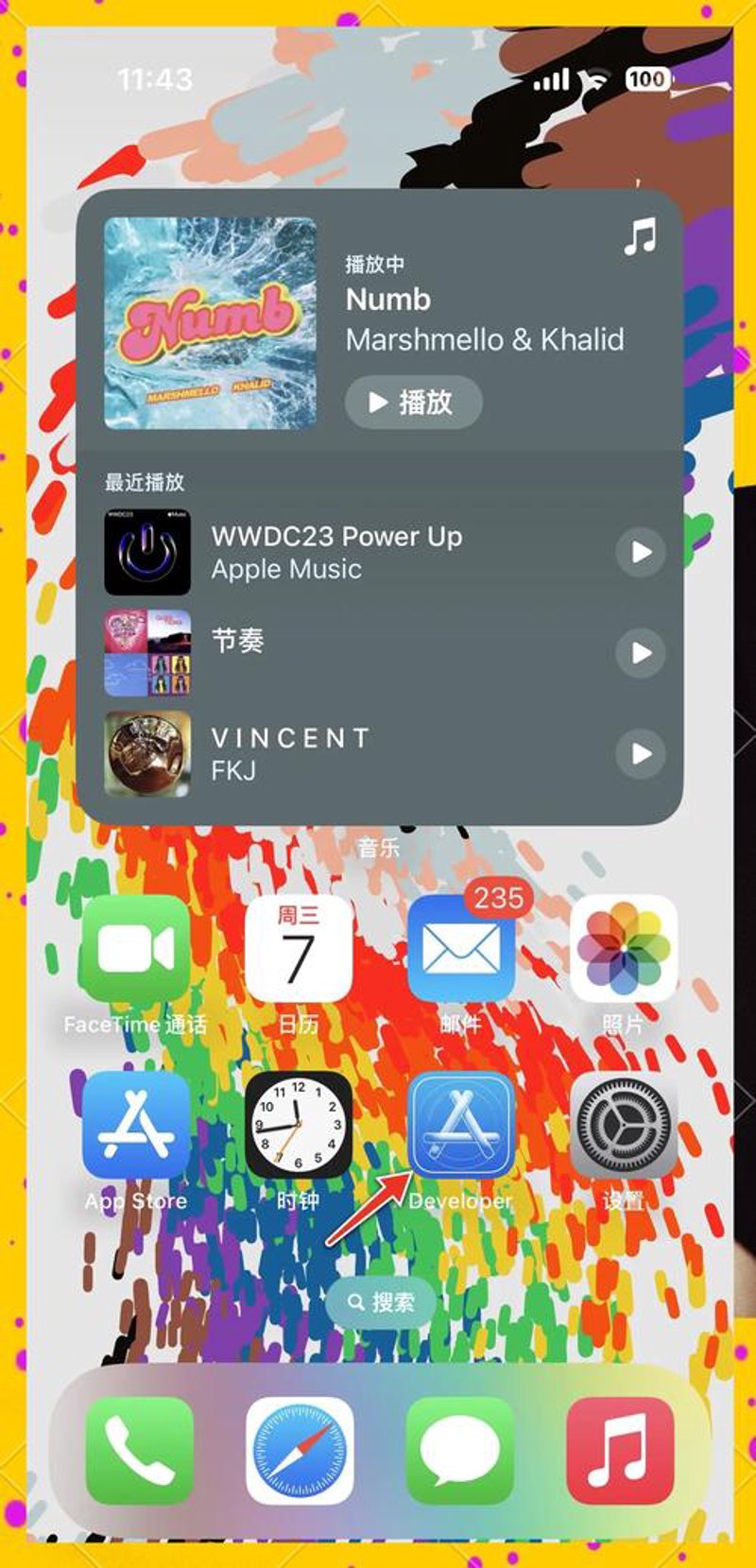 iOS开发:构建移动应用的入门之路